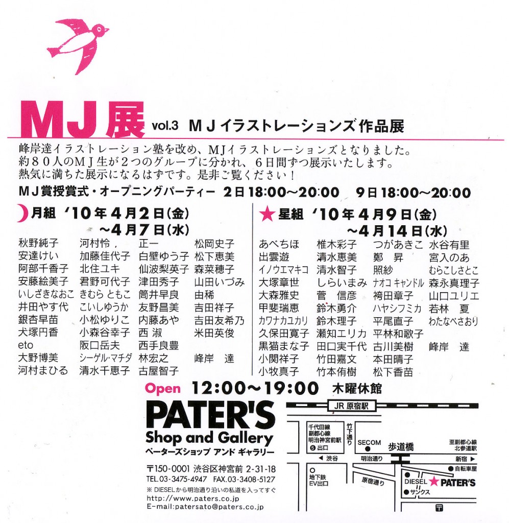 mjefbc921